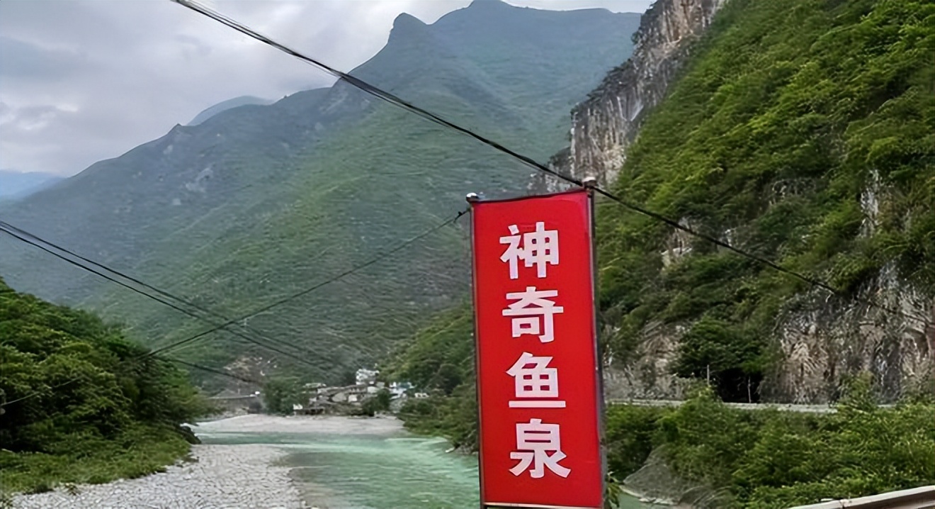 李老汉挖出鱼,李老汉挖出鱼泉现状