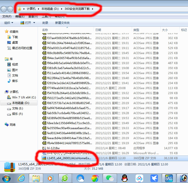 epsonl1455打印机使用教程,爱普生l551打印机网络安装