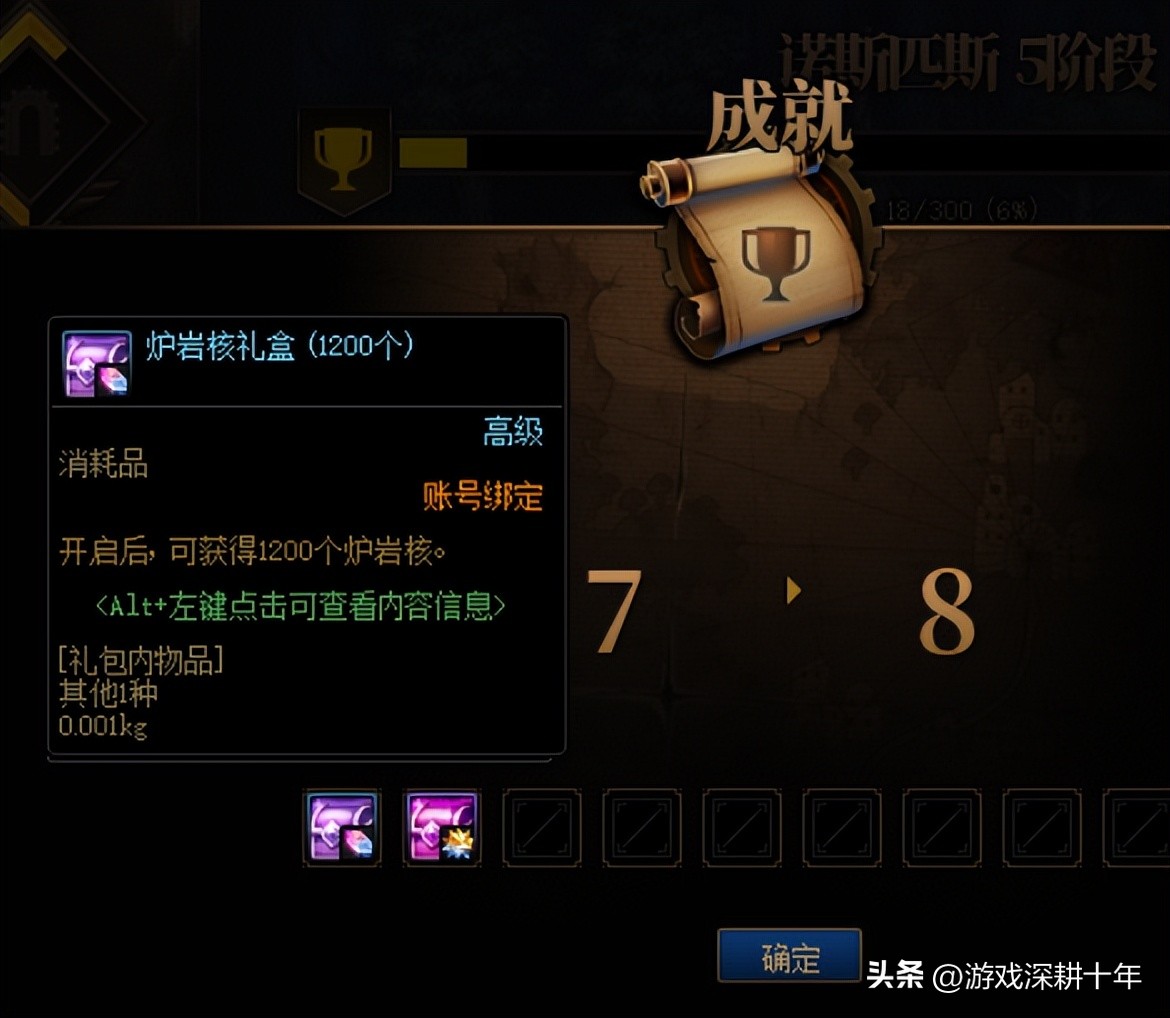 dnf炉岩核不足不能获得入场券效果,dnf炉岩核怎么兑换雾核