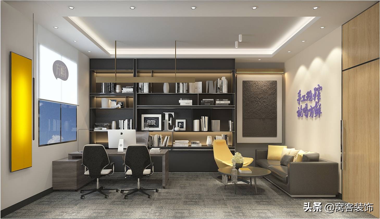 拒绝emo丨探索轻松治愈的办公空间