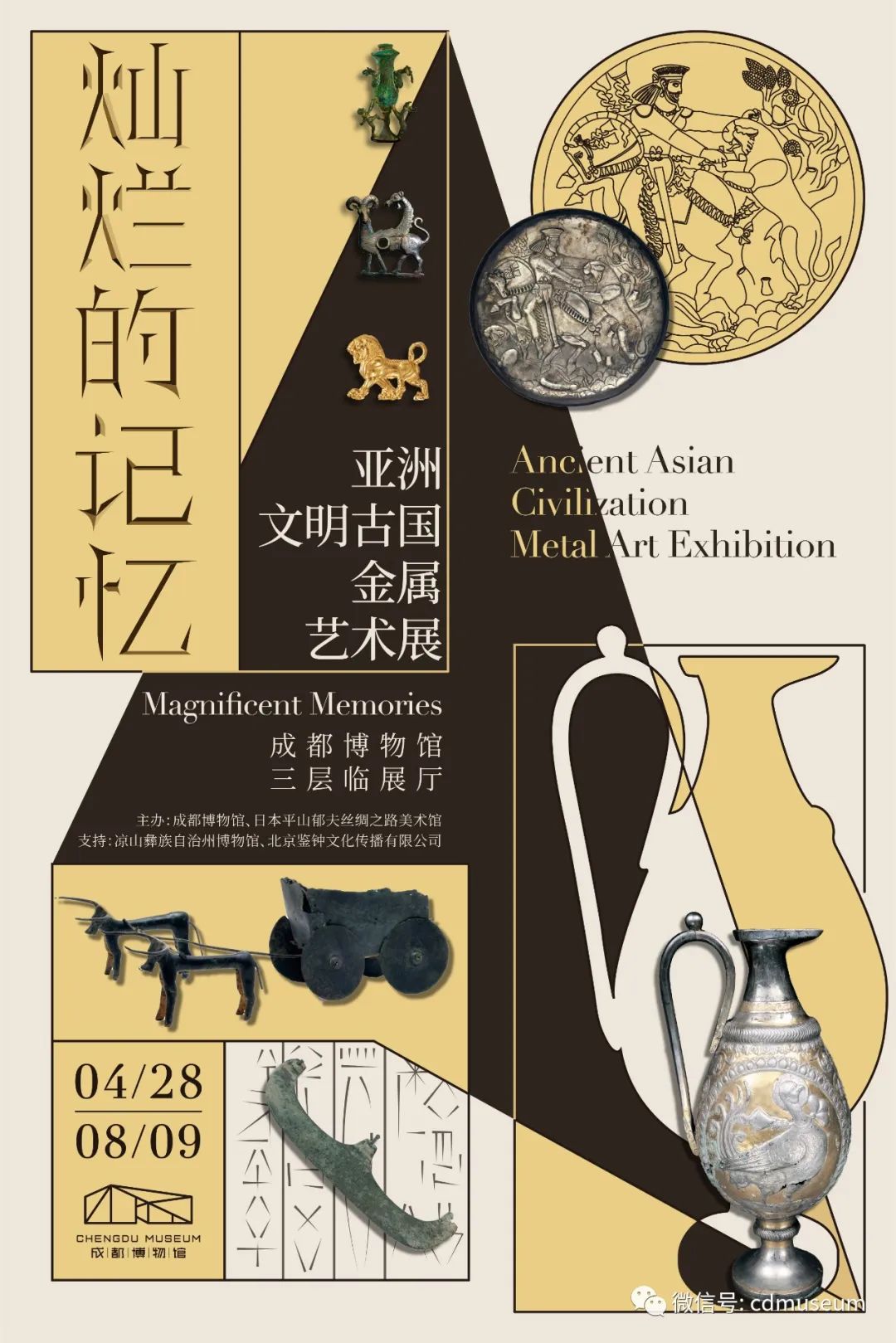 成都新会展展会时间表最新,近期成都开的展会