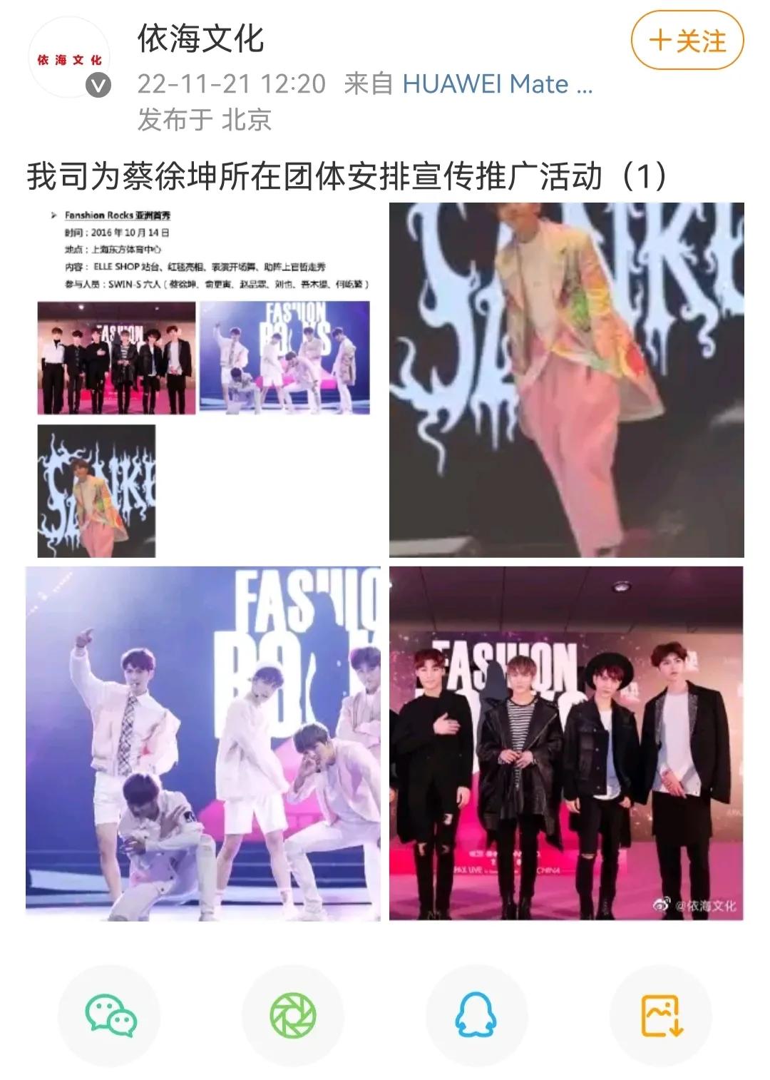 蔡徐坤疑似整容，费用居然高达一亿