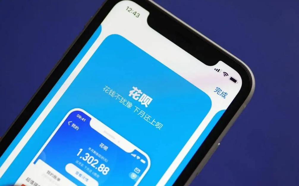 花呗理性消费怎么关闭,仅关闭花呗继续关闭花呗啥区别