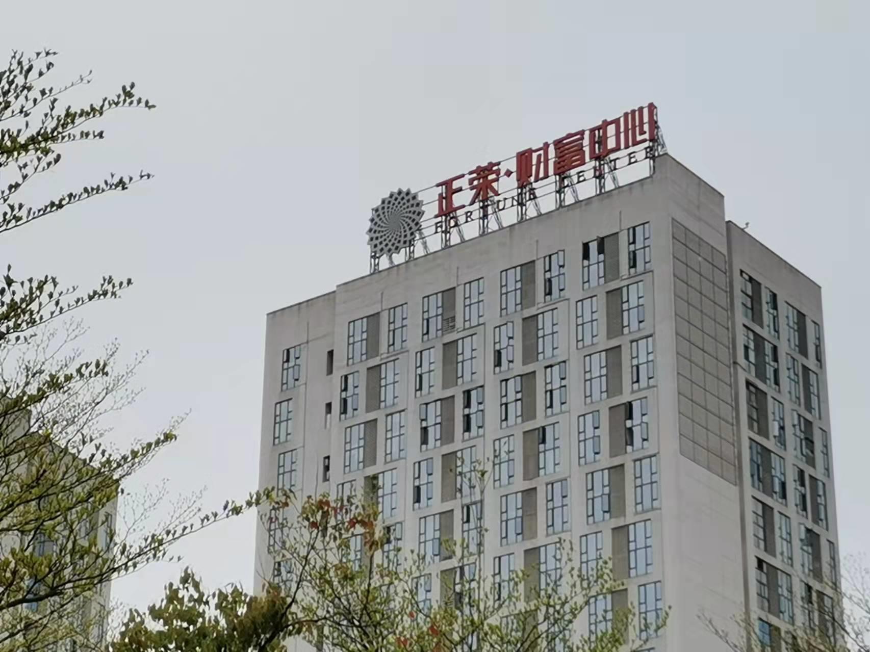 小区实勘测评，高新区的商业综合体，具有低公摊的大型楼盘