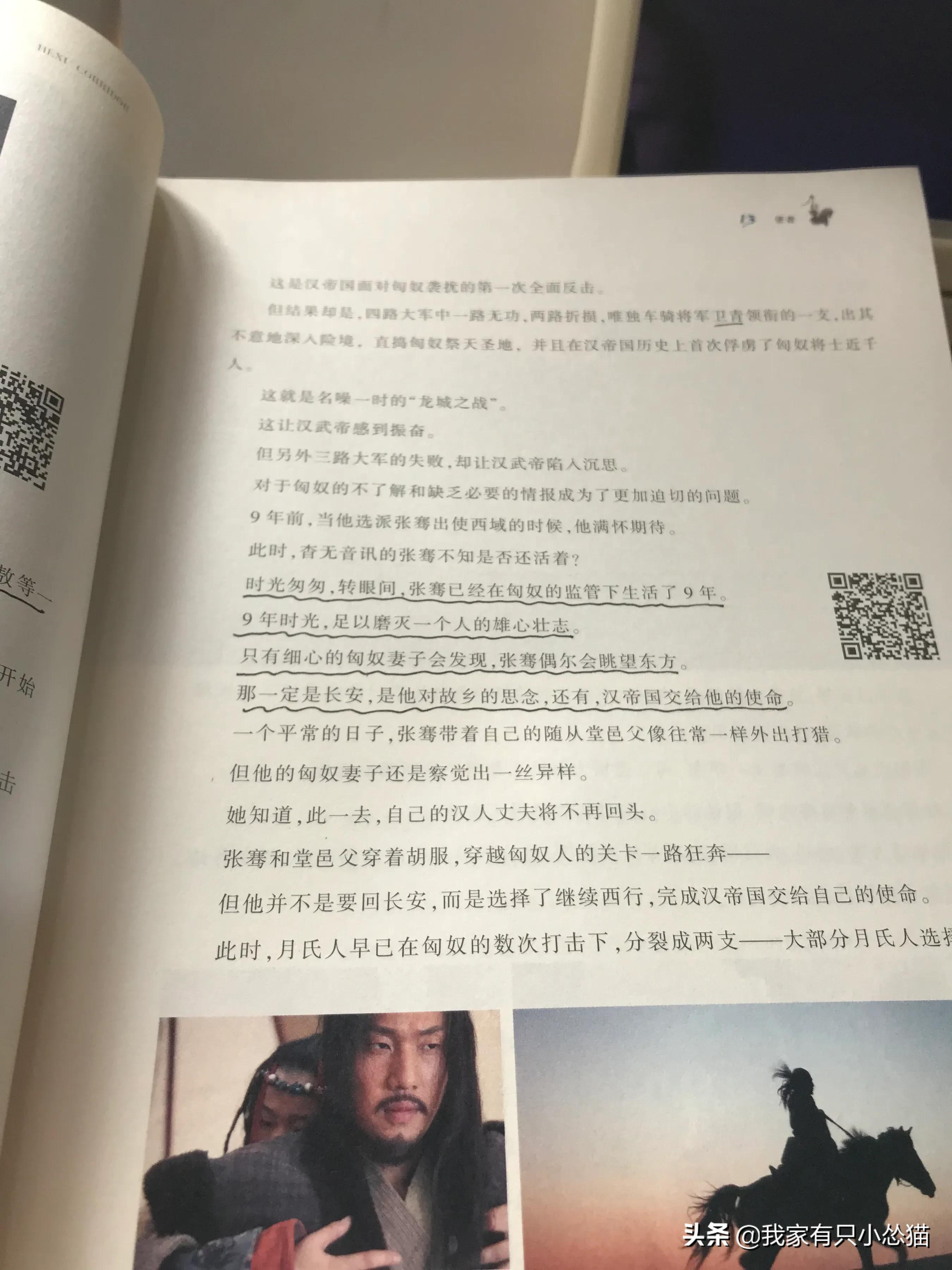 辉煌一时，造福千古