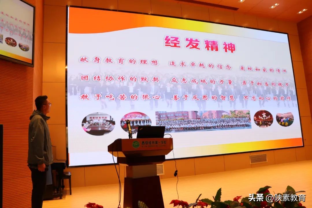 西安经开第一学校八年级月考成绩,经开第一学校七年级期中