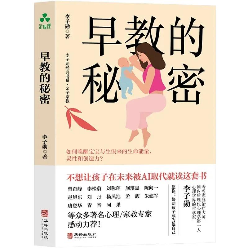 激发孩子个体内在的天赋和潜能,如何激励孩子内在的无限潜能