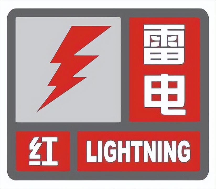 气象防灾减灾知识大全,512气象全国防灾减灾日直播