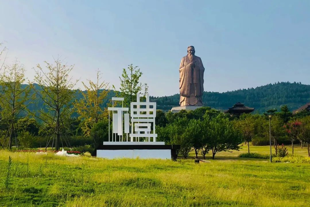 相约孔孟之乡品味文化济宁,相约文化与旅游消费季