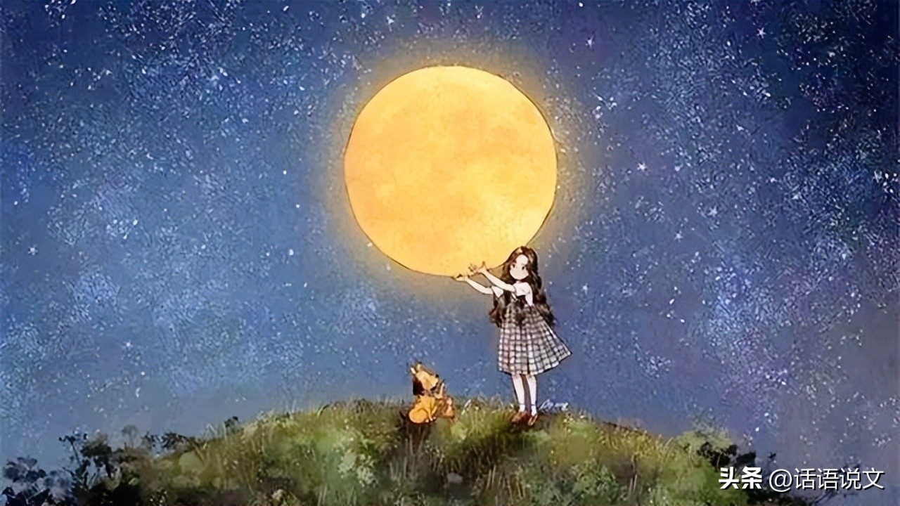 中秋节的月亮｜思辨：中西方的月亮到底哪个圆？（文化巡礼+素材金库+满分作文）
