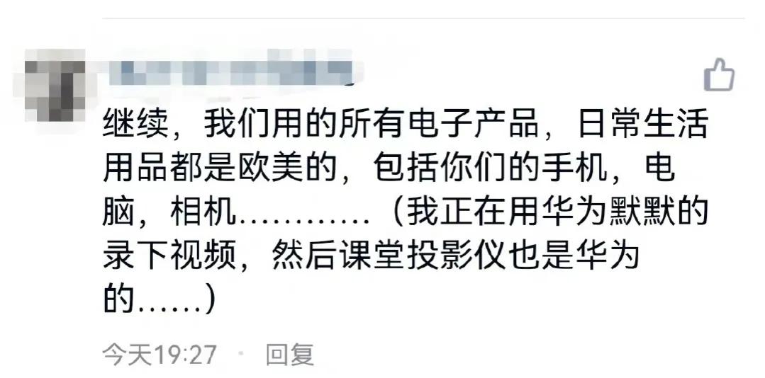 南航老师上课视频,南航老师上课发表不当言论后续