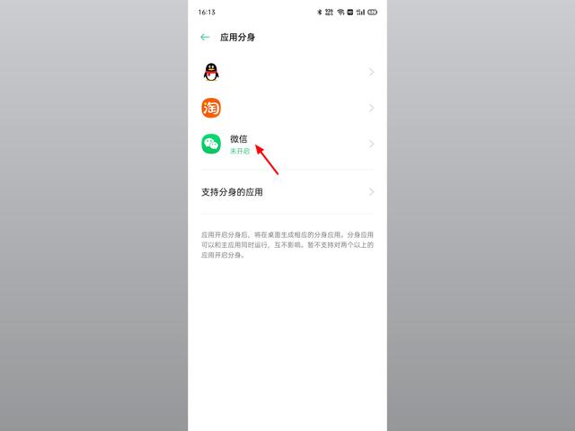 苹果手机可以同时登两个微信吗,两个手机登一个微信怎么信息同步