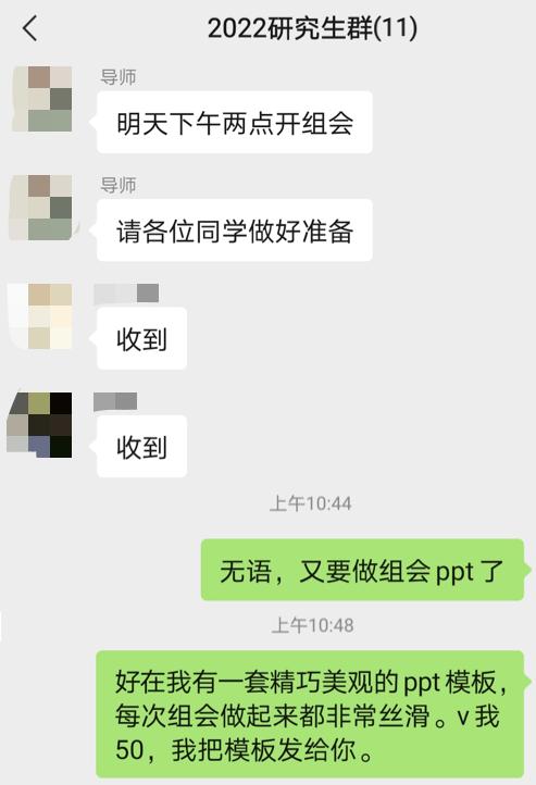 发错群的尴尬事件怎么弥补,聊天记录发错群怎么补救