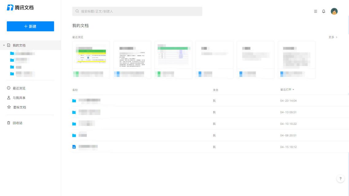 新媒体运营哪些工具可以进行排版,6款新媒体运营必备工具推荐