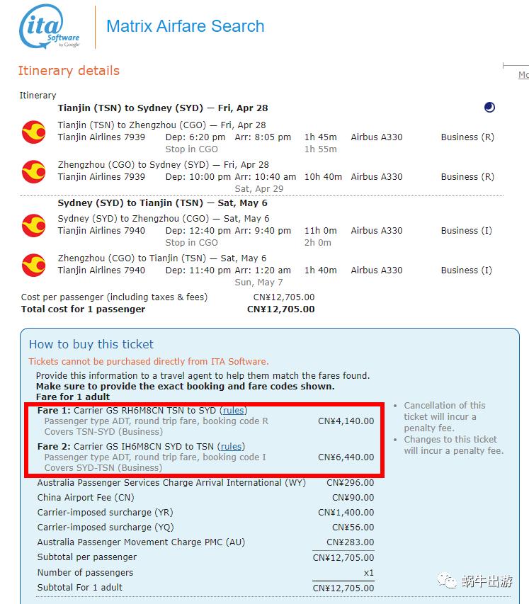 2022年12月澳洲直飞中国机票价格 (中国恢复直飞澳洲航班票价多少)
