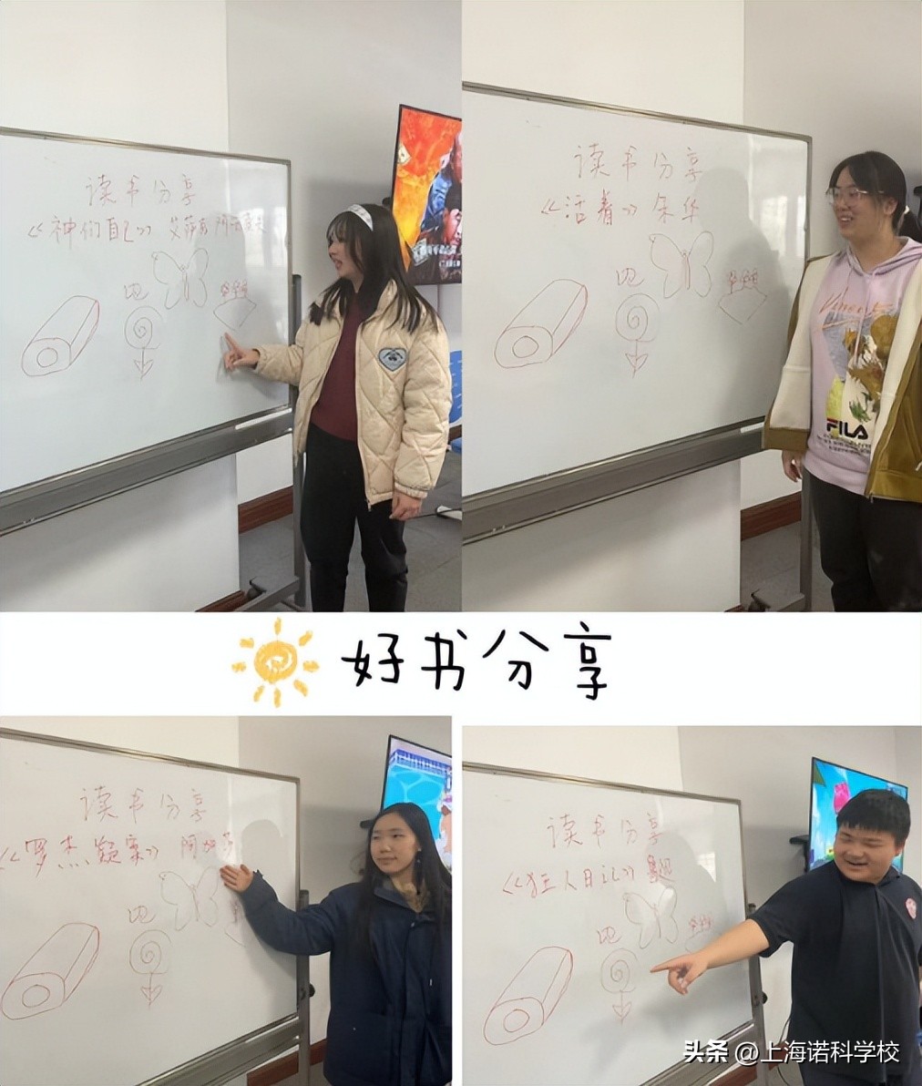 社彩斑斓活动,社彩缤纷第六周社团活动预告来啦