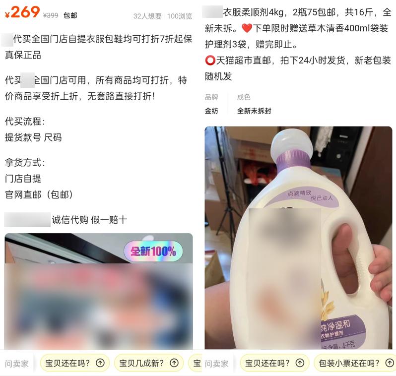 闲鱼卖平板的二手贩子可靠吗,闲鱼二手机贩子靠谱吗