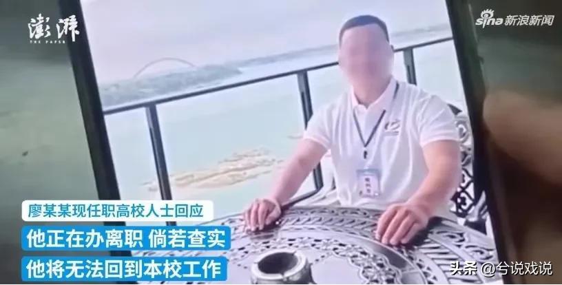 广西女生十年前遭老师性侵后续,广西大学21岁女生被害案件