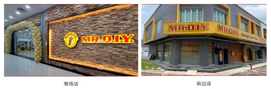 投资人出海手记|东南亚细分零售的雏形：家装工具赛道洞察