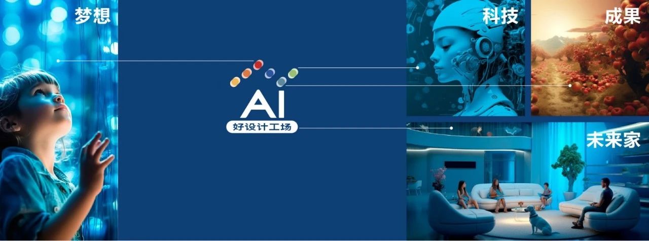 广州建博会2021维意展馆,广州建博会维意定制