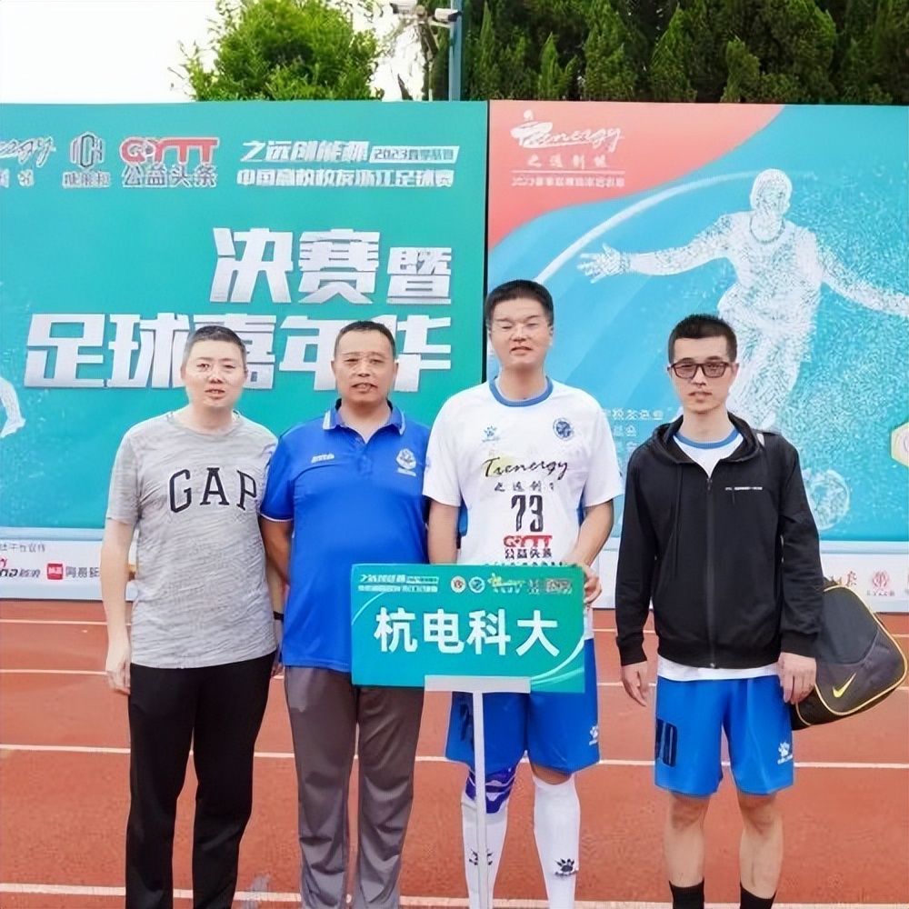 公益足球嘉年华,公益比赛现在开赛