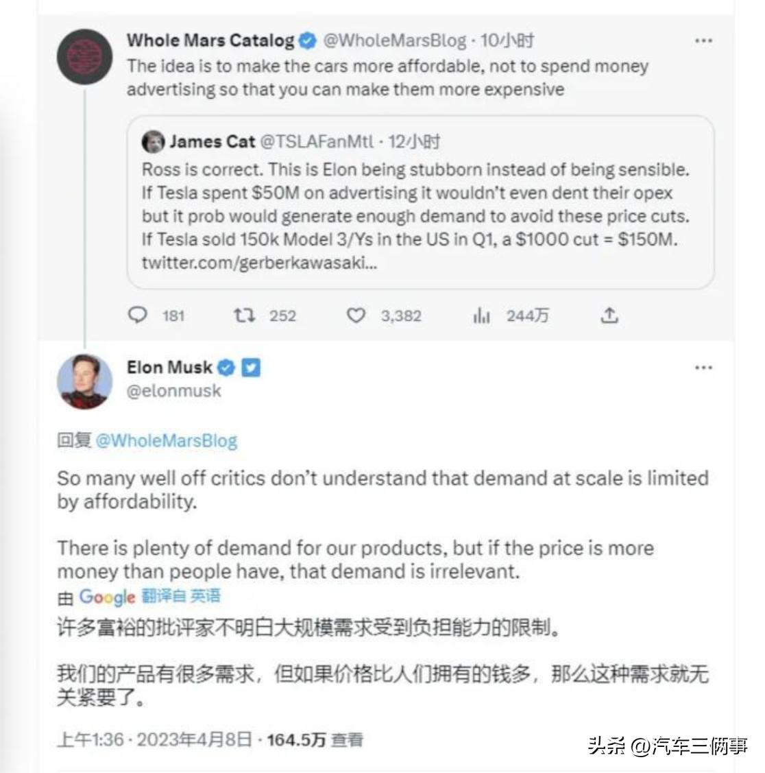 大陆不远了！特斯拉下调欧洲、新加坡及以色列等多地汽车售价