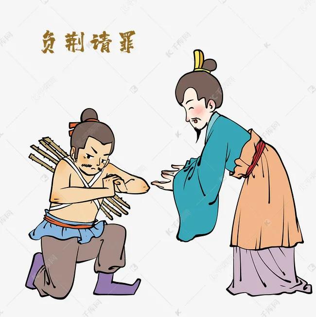 负荆请罪成语故事中英文,成语故事负荆请罪英语