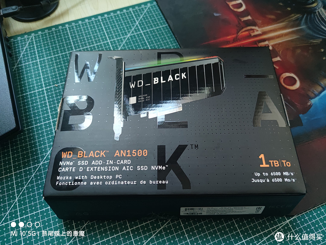 西数黑盘开箱评测更换硬盘,西数固态硬盘an1500