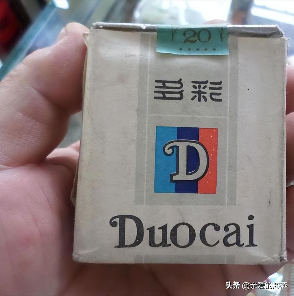 十一种绝版老香烟,四十年前的香烟
