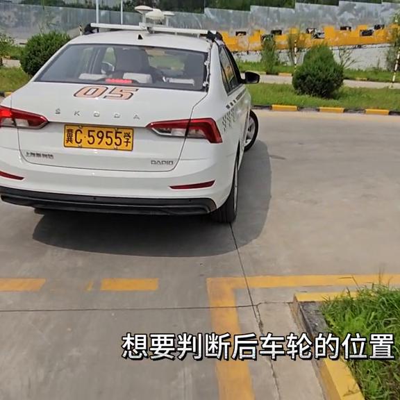 科目二倒车入库30公分最佳方法,皮卡车科目二倒车入库30公分位置