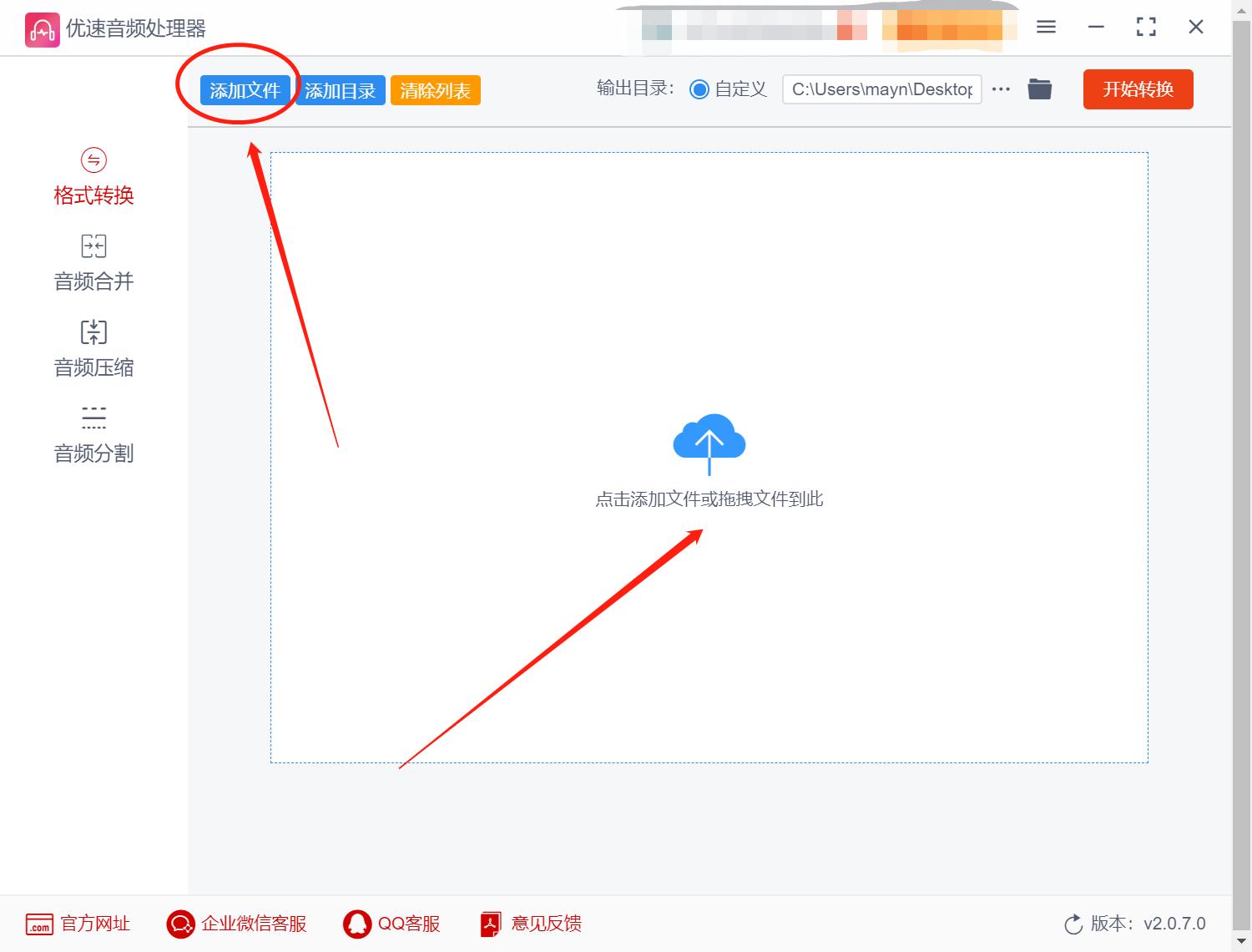 如何在手机上将wma文件转换成mp3,如何把wma转换成mp4