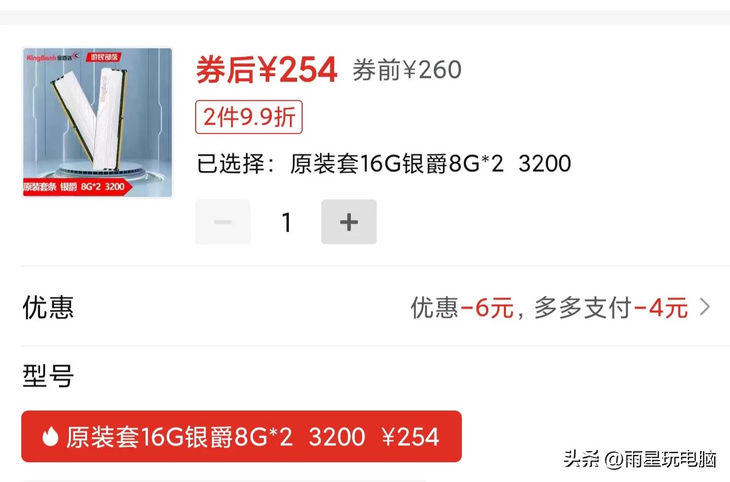 2000块性价比高的品牌主机,2000元12代最强主机