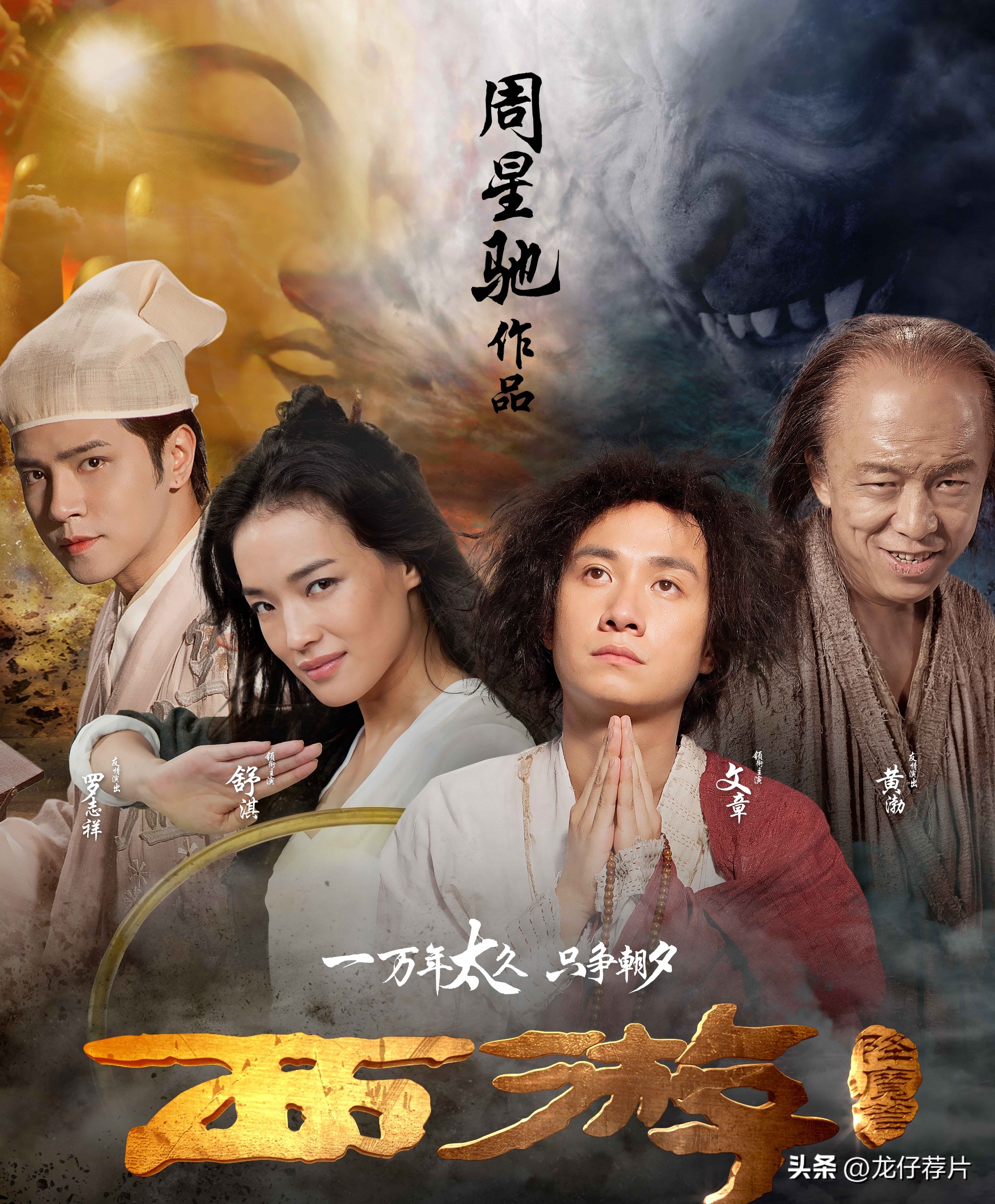 周星驰连续两年票房冠军1992,星爷哪个电影票房最高