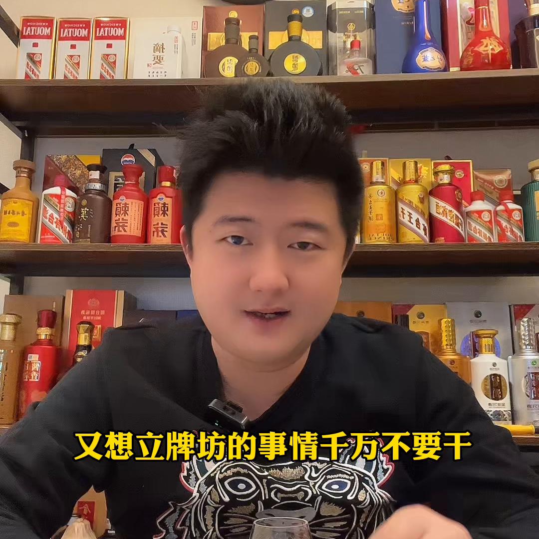烟酒店如何提升业绩？给你4个绝招！#短视频运营