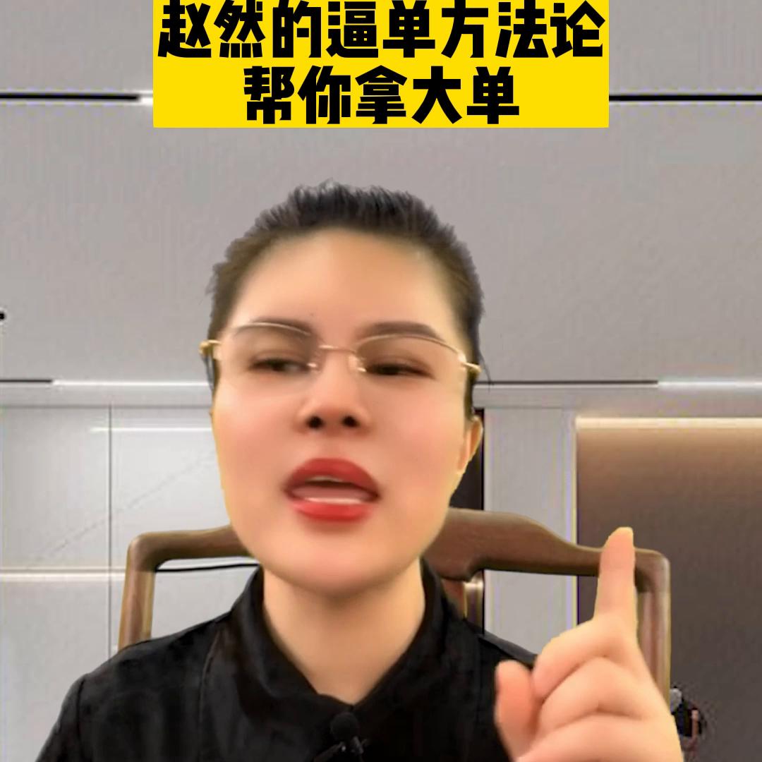 逼单成交技巧和话术,逼单技巧促使顾客下决心怎么说