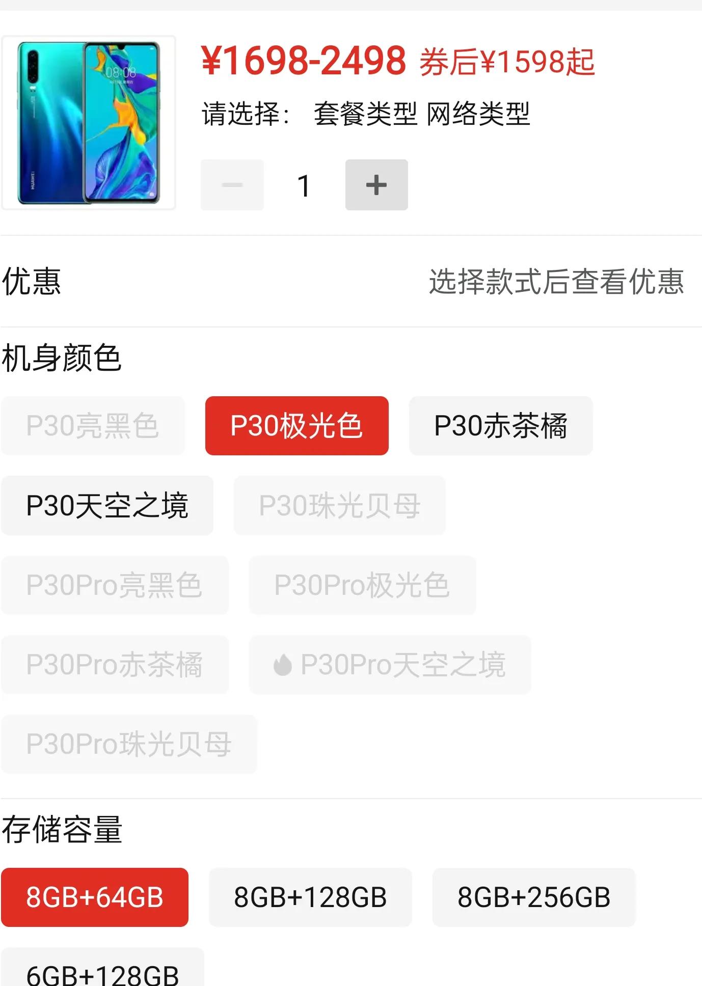 4g6g8g12g内存区别大吗,现在买手机运行内存选6g还是8g