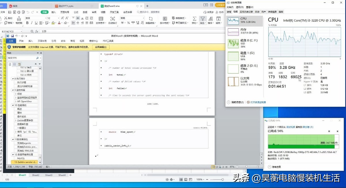 i3第三代处理器如何升级,一代i3处理器能驾驭win10系统么