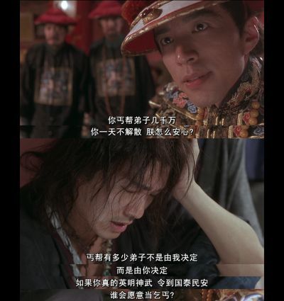 周星驰刘德华慈善演唱会完整版,周星驰香港回归25周年