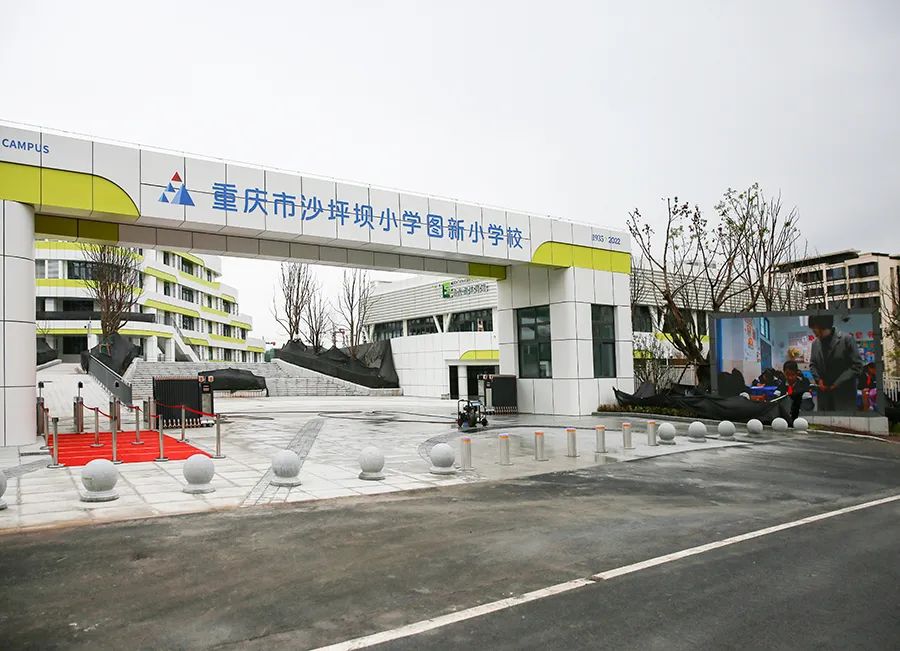 沙小图新小学招生范围,沙坪坝沙小图新小学什么时候开园