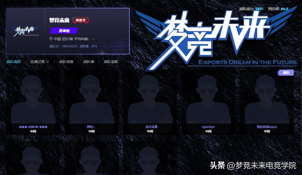 电竞学校平常都学什么,电竞学校教的是什么专业的学生