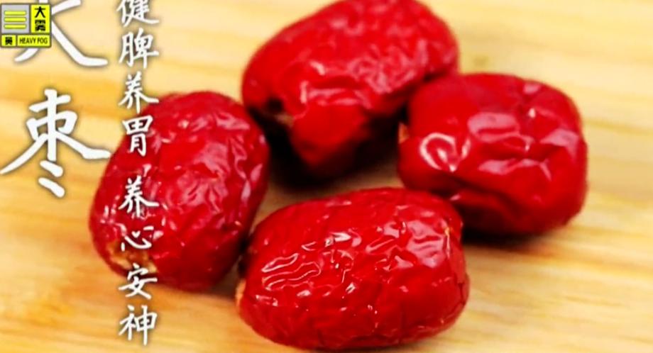 红枣干吃太“浪费”！102岁国医每天3颗，功效翻十倍！大补气血、安神助眠，别不懂吃