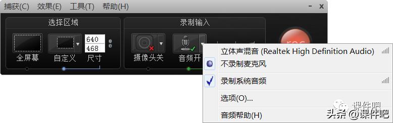 教师微课可以用什么声音,教师微课视频