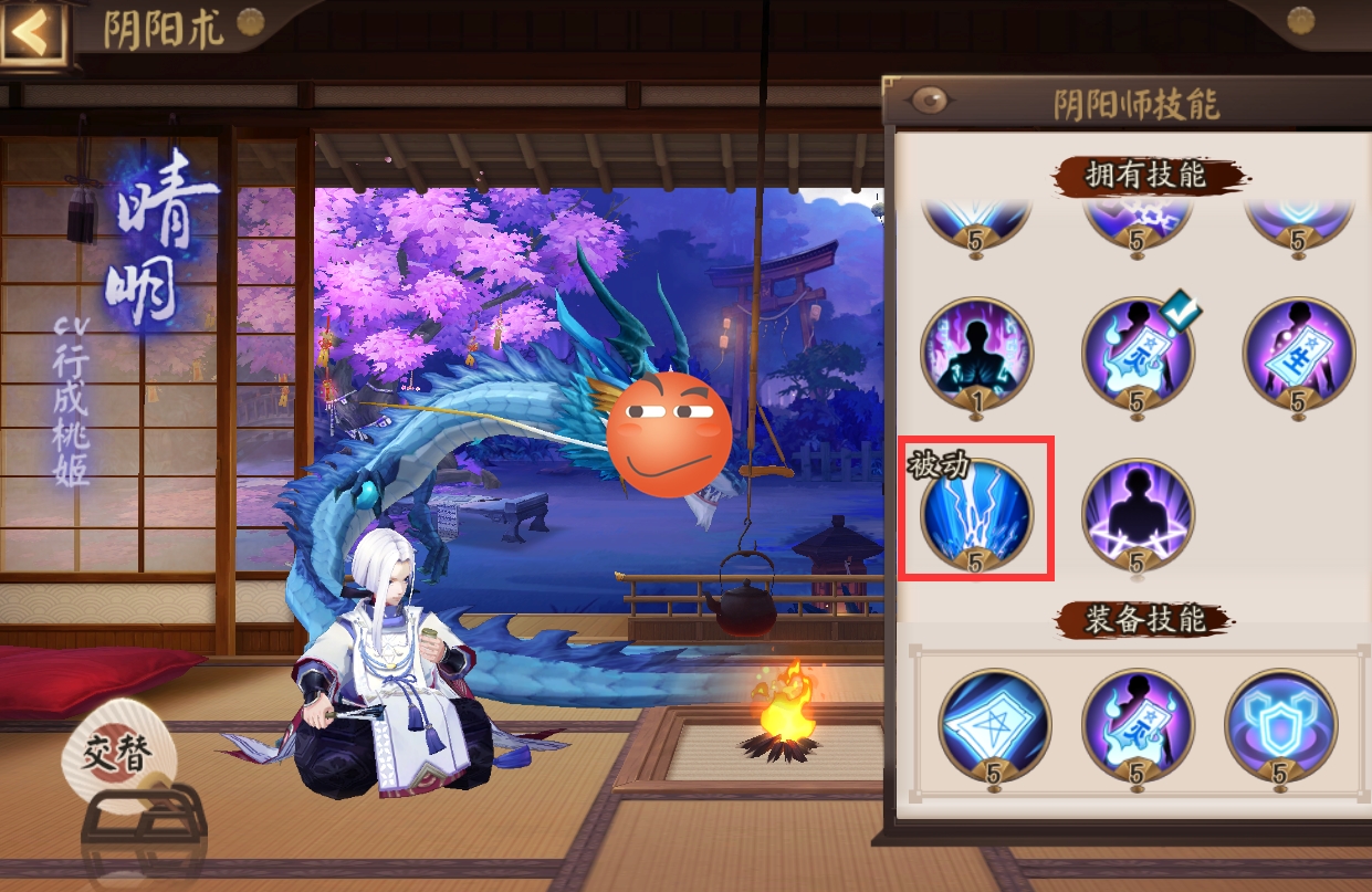 阴阳师：一盘斗技20分钟？浪川被削弱之后，镜像局胜负全看神龙