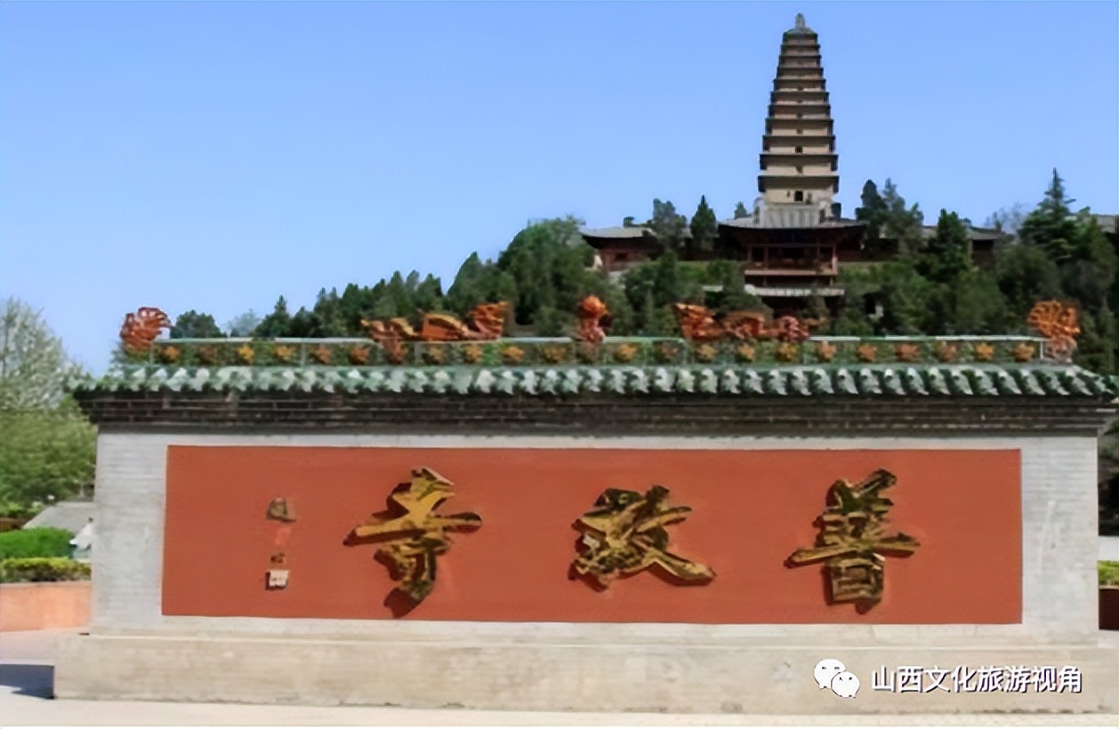 晋陕8日深度游,晋陕六日深度游