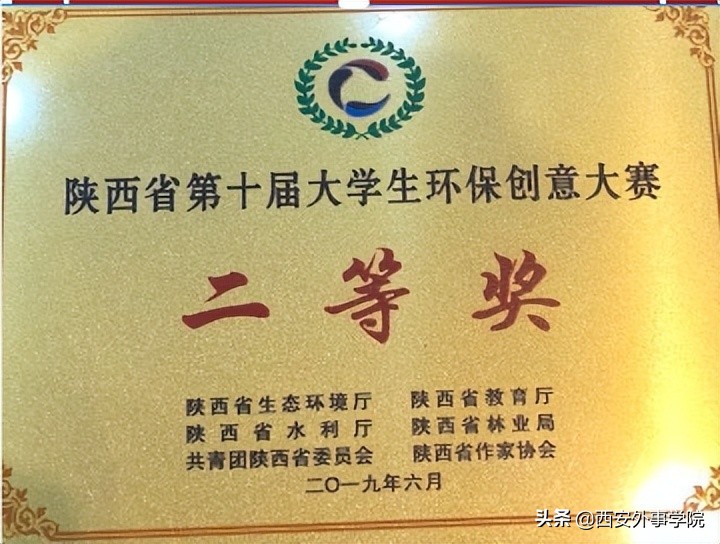 西安外事学院广告设计专业,西安外事学院广告设计与制作学费