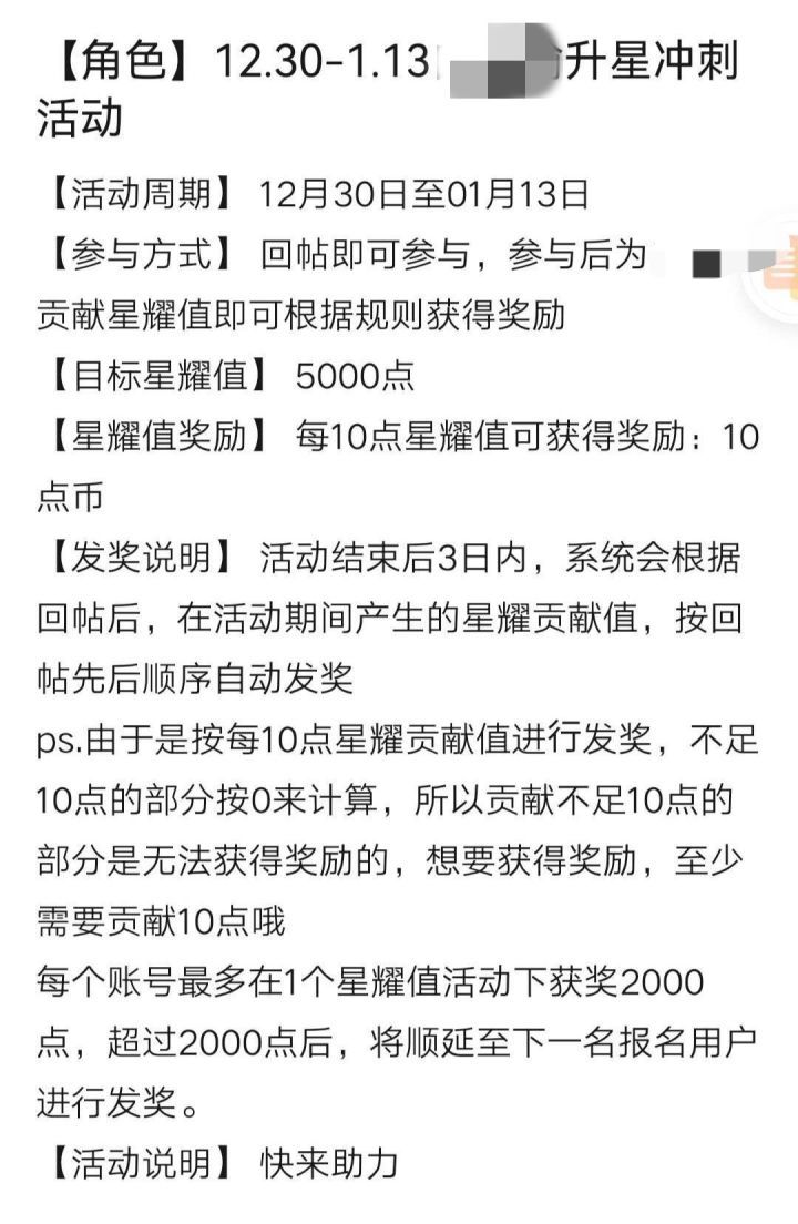 起点看书怎么就可以不花钱,起点写小说可以不收费