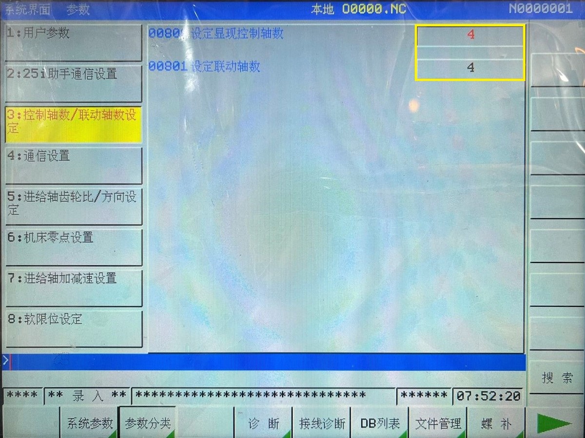 广州数控gsk25imc怎么样,广州数控gsk25imc操作演示