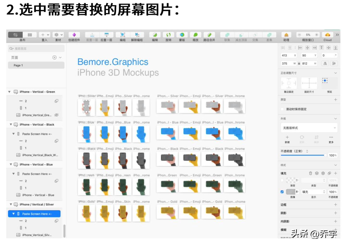 苹果样机演示,iphone3d版