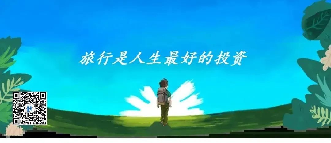 全球第138个取消所有COVID-19旅行限制的国家地区