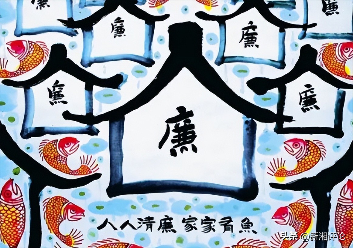 涵养家风当好廉内助心得体会,对党忠诚弘扬清廉家风